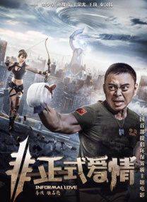 国产伊人精品在线